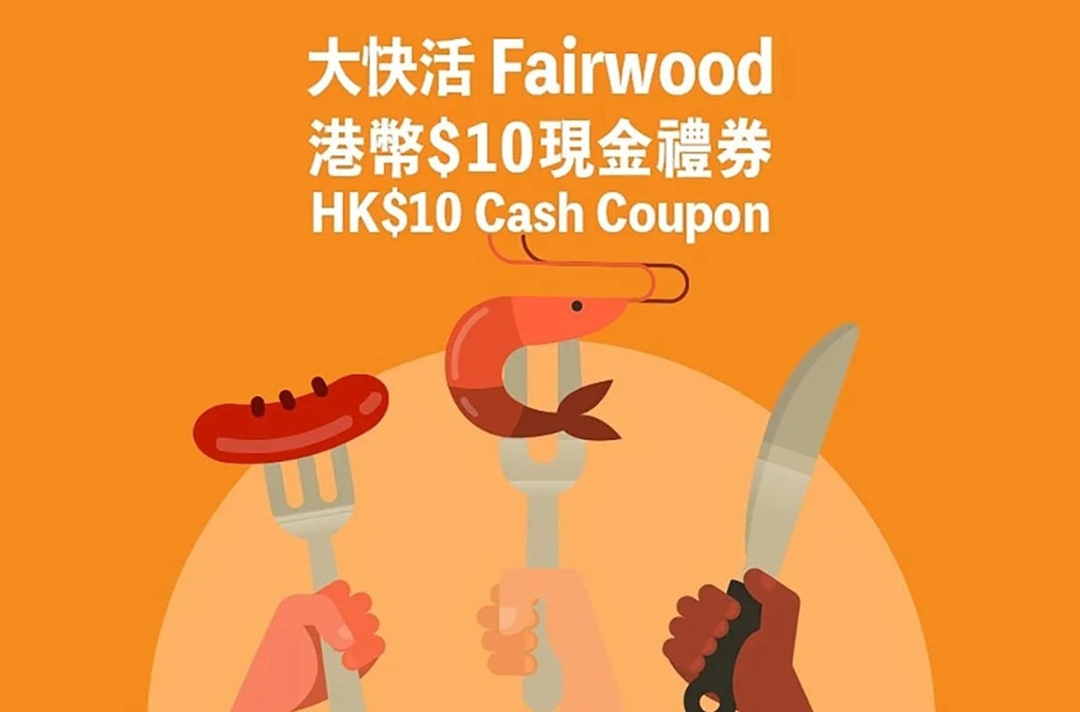 Fairwood Fast Food HKD$10 E-coupon