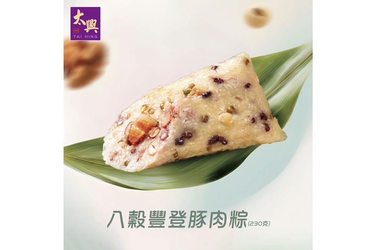 太興 - 八穀豐登豚肉粽 (單隻裝)