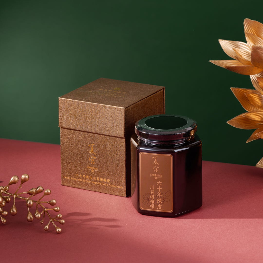 Island Shangri-La - Chuanbei Citrus Lemon with 60-year Tangerine Peels (e-voucher)