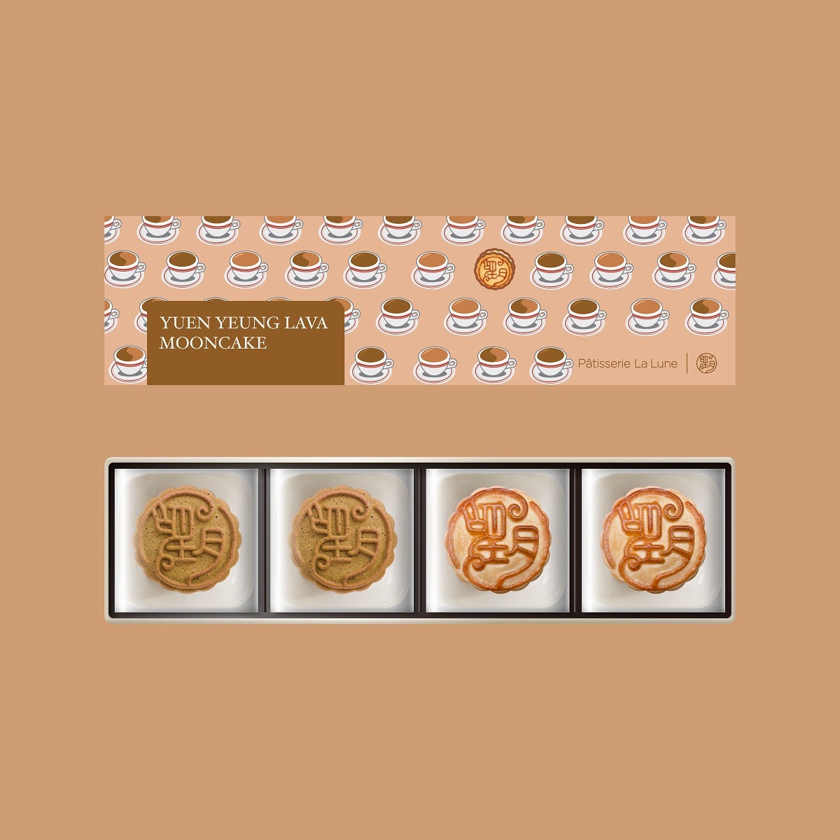 Hong Kong Style Yuen Yeung Mooncake Gift Set  (Lava Milk Tea & Lava Coffee) (4pcs)