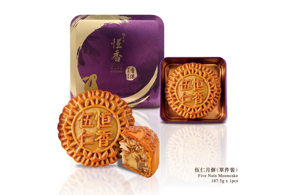 HangHeung Five Nuts Mooncake (1pc)