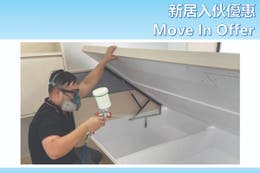 Formaldehyde Removal Service (1000-1199 Net Sq. Ft)