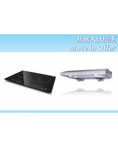 Move In Offer - GIC-GD28T-S Free-Standing Induction Cooker + TOT-723 Tornado Series Range Hood