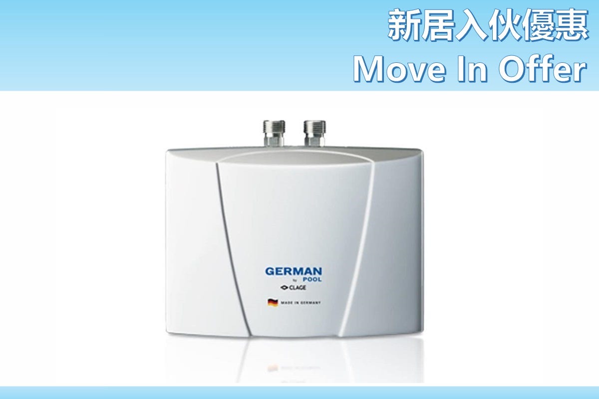 新居入伙優惠 - GPI-M3 即熱式電熱水器 (單相電源)