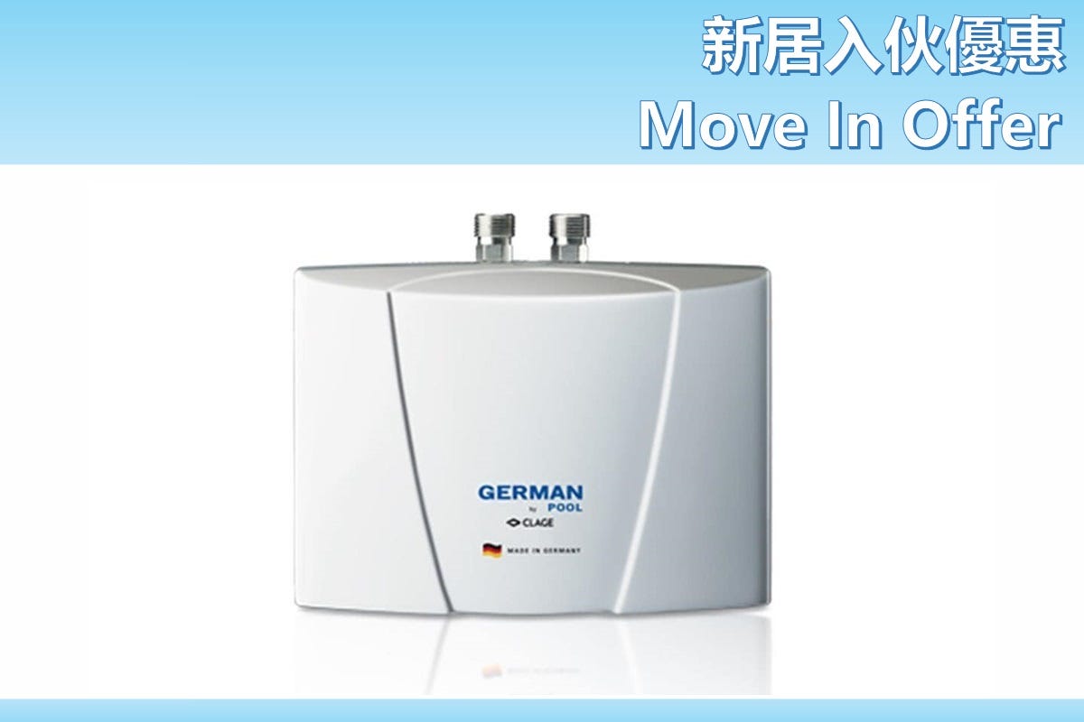 新居入伙優惠 - GPI-M6 即熱式電熱水器 (單相電源)