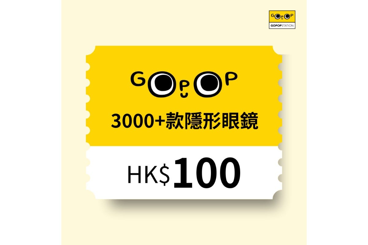 Gopopstation Contact Lens $100 E-Voucher