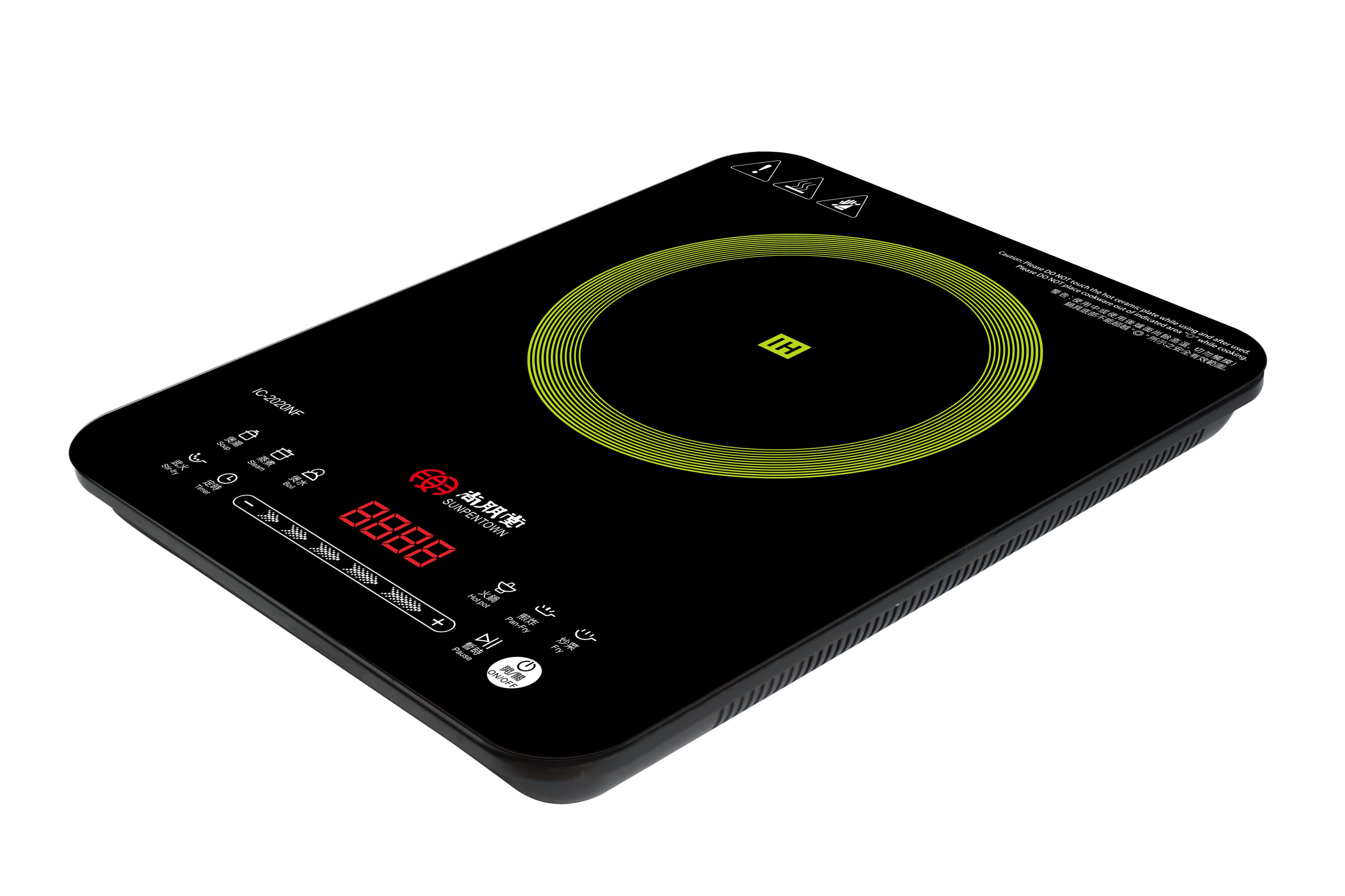 IC2020NF 單頭電磁爐 (推廣優惠)