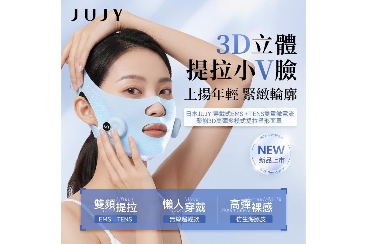 JUJY AMISS-68119 High-Elastic Smart Facial Sculpting Mask