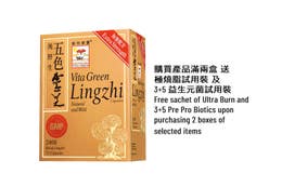 Vita Green Lingzhi (72 Capsules) 