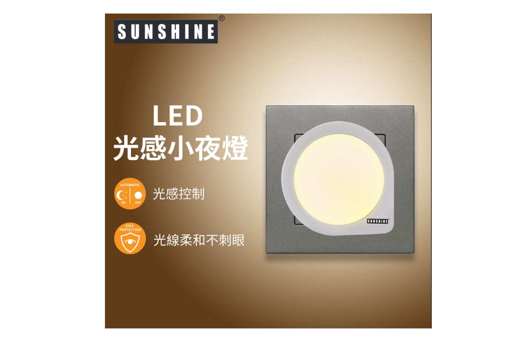 LNB-W  LED Night Light with Light Sensor Warmwhite-3000K (e-Coupon)