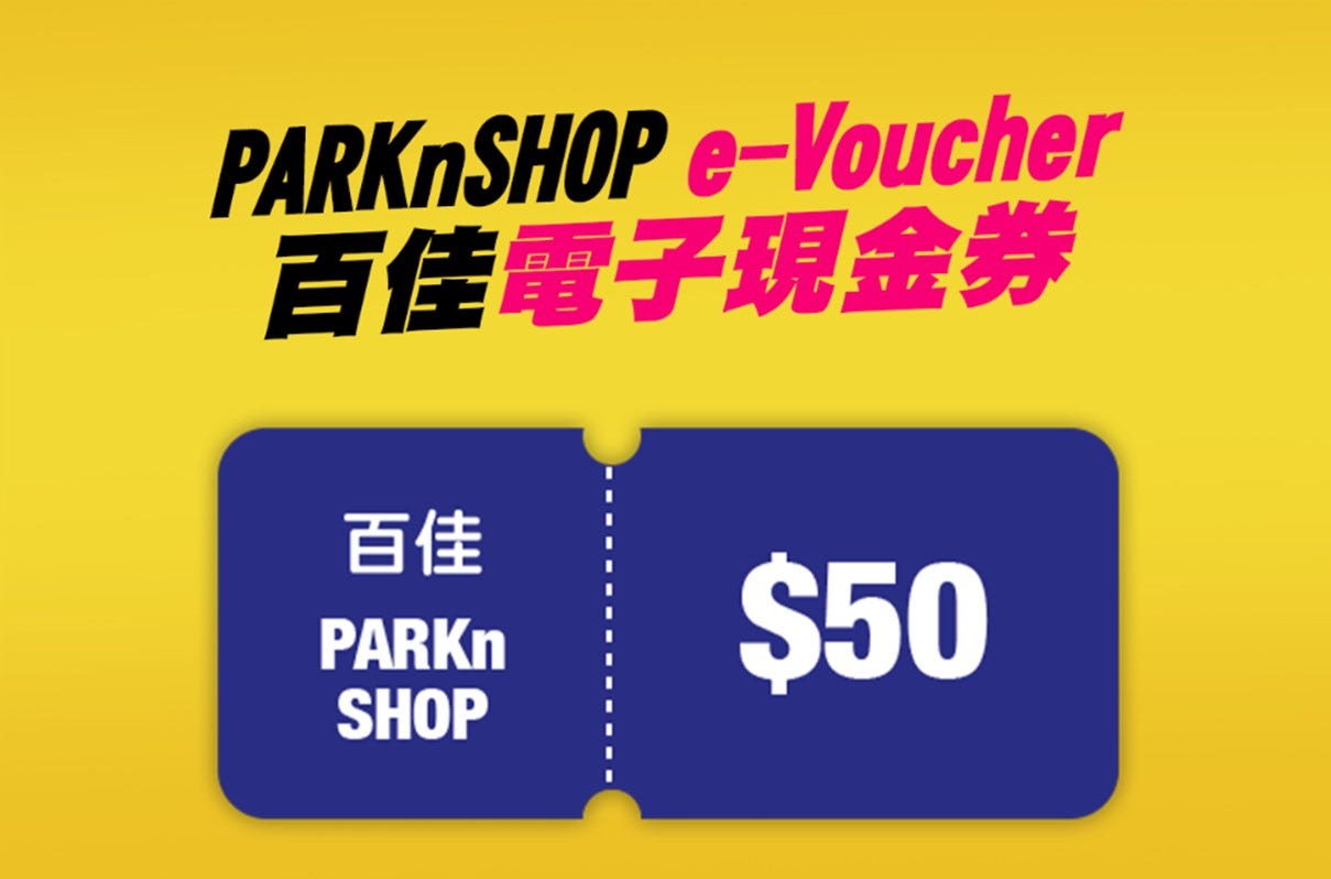 (2026 new welcome offer!!) ParknShop HKD $50 E-Coupon