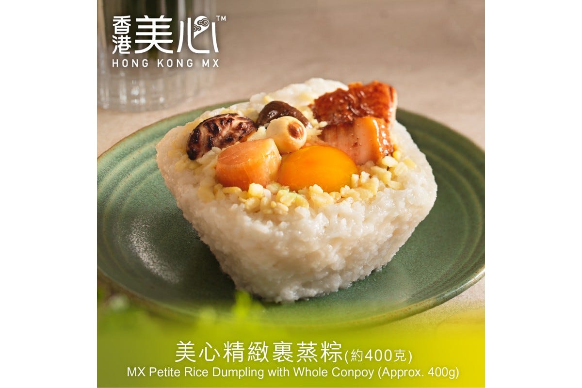 Maxim's Petite Rice Dumpling with Whole Conpoy E-coupon
