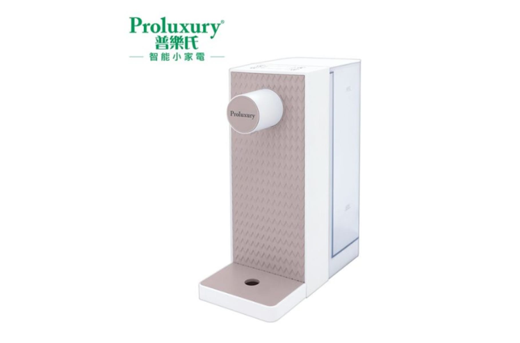 PTP500020B Proluxury 2 liters 3 seconds instant hot water dispenser (Promotion)