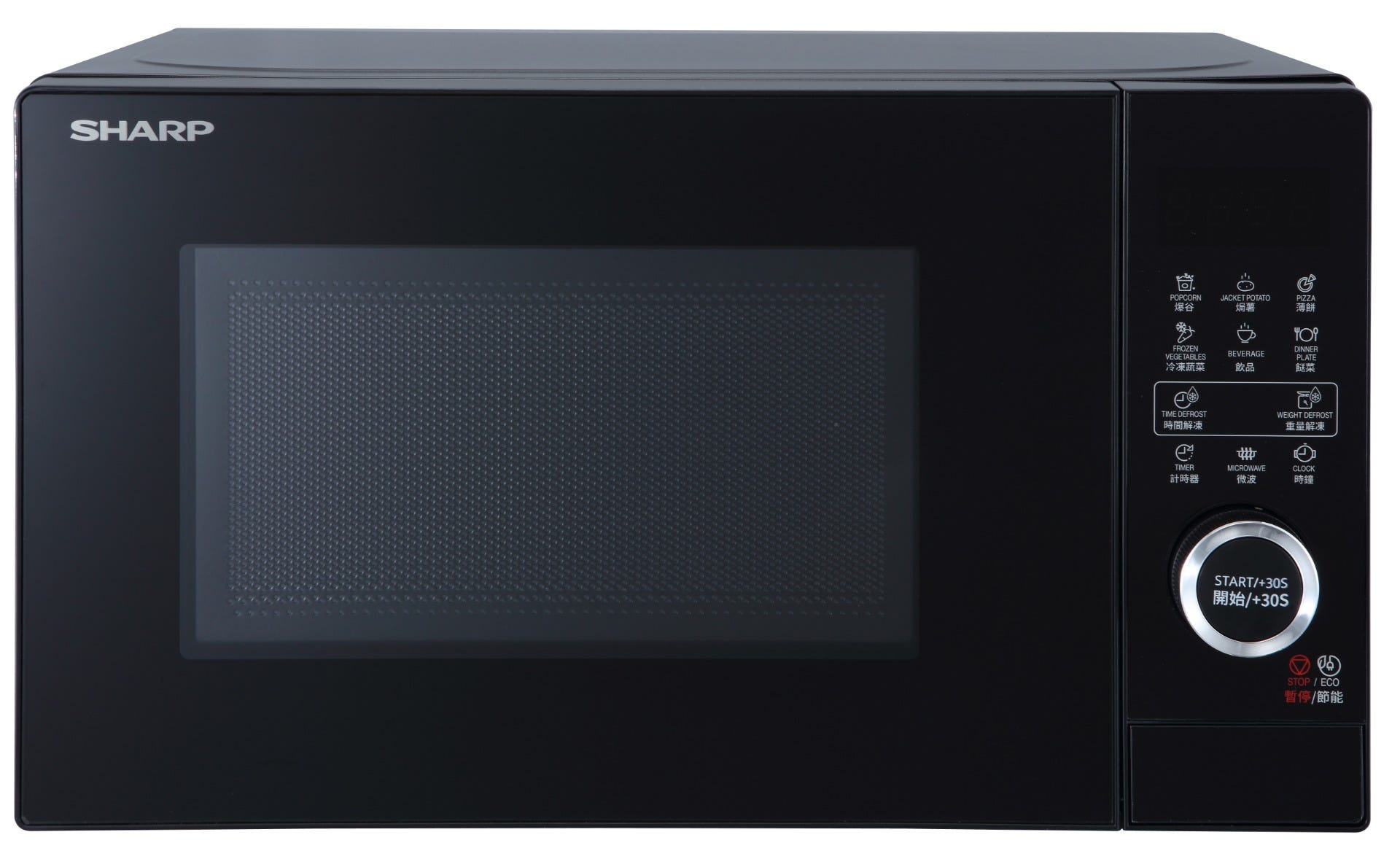 R-S20EA(B)20L Microwave Oven (BLACK) 