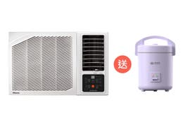 RC-S901AC 1.0匹 R32變頻 淨冷窗口式冷氣機(附 無線遙控) (送: SRC06 (LV) 迷你電飯煲 (薰衣草紫色))