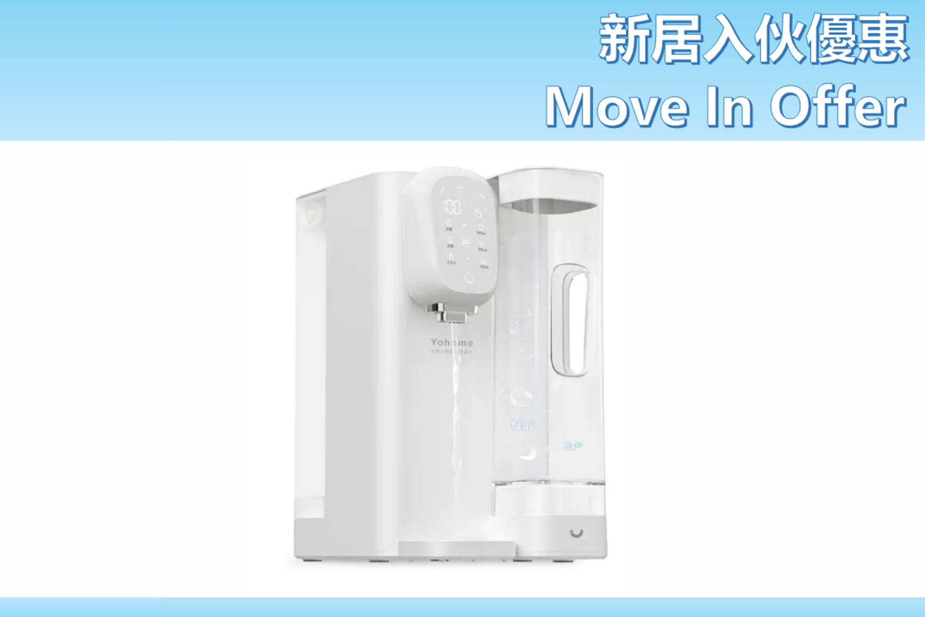 Move In Offer - RD-A22 RO Filtration Countertop Temperature Adjustable Water Dispenser 2.0 Pro