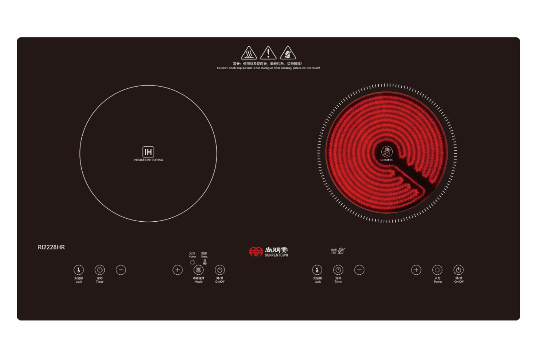 RI2228HR 2 in 1 Induction + Ceramic Hybrid (2800W)