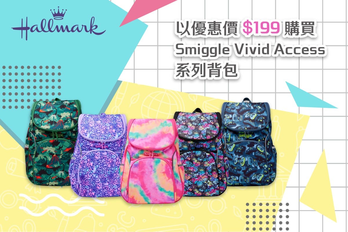 Hallmark: Australian brand Smiggle Vivid Access series backpack special offer at $199 (Original Price: HK$549)