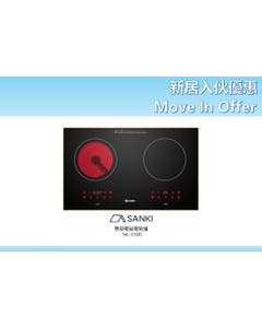 Move In Offer - SK-3100 Hybrid twin zone Cooker (Table Top/Built-In)