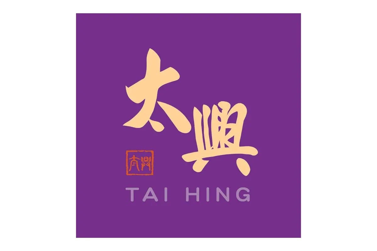 太興$25港式美食現金券(二維碼)