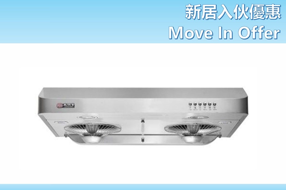 (Move in Offer) SRH2266S Range Hood (With LED Lamp)