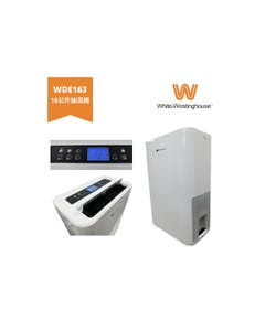 WDE163 16公升 抽濕機 (推廣優惠)